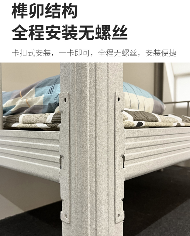 卡扣式安装 卡扣式安装