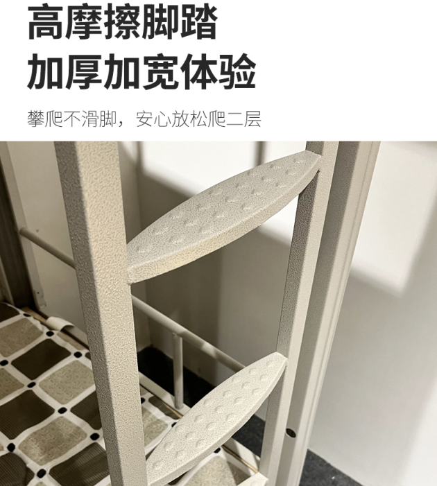 防滑爬梯 防滑爬梯