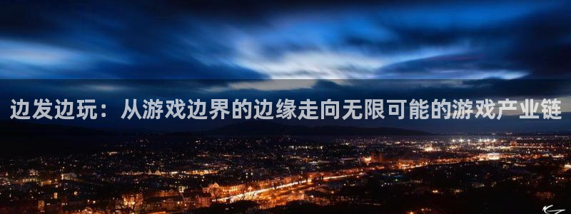 im电竞官网注册平台登录入口